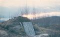 Thumbnail for version as of 08:28, 11 September 2014