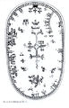 Thumbnail for version as of 08:27, 11 September 2014
